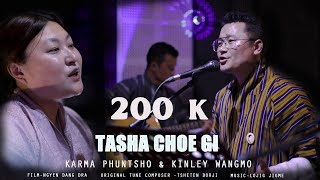 TASHA CHOE GI  KARMA PHUNTSHO amp KINLEY WANGMO NGYEN DANG DRA FILM SONG unplugged session EPI 5 [upl. by Mart774]