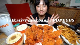 Popeyes Sweet n Spicy  Ghost pepper Wings  Talkative Mukbang w mini real sound [upl. by Elime]