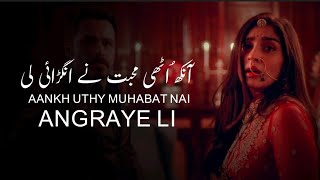 Lut Gaye LYRICSJubin Nautiya New song 2021  ShooziiLyrics [upl. by Analeh459]