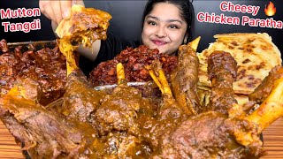 SPICY LAL LAL MUTTON TANGDI CURRY CHEESY CHICKEN PARATHA SPICY CHICKEN GRAVY LOLLIPOP  MUKBANG [upl. by Warder413]