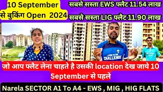 DDA सस्ता घर स्कीम नरेला🔥 dda housing scheme 2024 🔥  cheapest DDA EWS AND LIG flats narela delhi [upl. by Arianna]