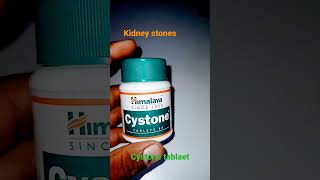 cystone tablet kaise lena chahiye kidney stone treatment [upl. by Yatnuahc]