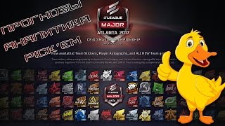 CSGO  Eleague Atlanta 2017 Обзор и аналитика наклейки PickEm Challenge [upl. by Ledarf]