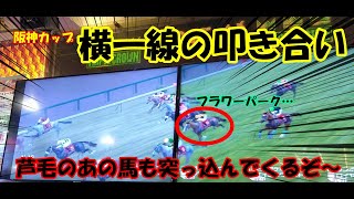 中年のスタホプログレスでのボヤキvo381ダンスインザダーク世代でソシ女王再起戦！古馬王道路線への巻後編 [upl. by Akimihs]