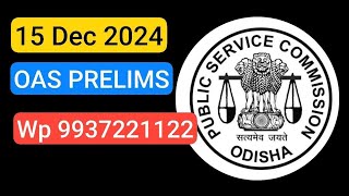 OAS Prelims ପୁଣି ଘୁଞ୍ଚିଲା Urgent News Prelims Dec 15 2024Bikash Sir କଥା ଠିକ୍ ହେଲା [upl. by Eidde]