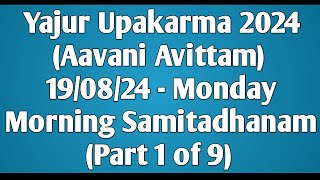 01 Yajur Upakarma 2024 Morning Samitadhanam Only For Brahmacharies 190824 Monday Part 01 of 09 [upl. by Marcello604]