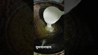 Teler pitha food motivation snacks ytshorts [upl. by Sessilu]