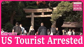 American man arrested for vandalizing torii gate at Meiji Jingu shrine in Tokyo [upl. by Edieh]