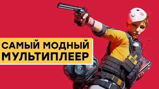 СТРИМ Реально круто THE FINALS [upl. by Eissoj]