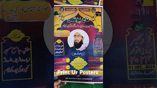 Smart tech printers posters dawateislami dawoodisahab printing sunni Viral trendingshorts a [upl. by Maleen]