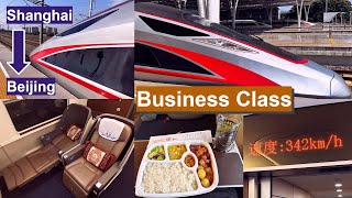 China High Speed Rail Shanghai  Beijing in Fuxing CR400AF Business Class [upl. by Gnivre645]