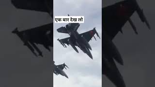 Power of Indian Air force [upl. by Billen]