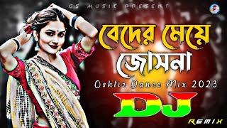 Beder Meye Josna Dj RemiX  TikTok  Chil Dj Gana  Bangla Dj Gan 2023  DJ S Govindo [upl. by Pacifa]