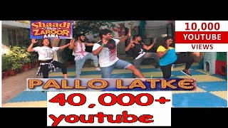 BEST Pallo Latke  Shaadi Mein Zaroor Aana Dance Fitness Zumba  Performance  ARWIN Pallo Latke [upl. by Riaj]