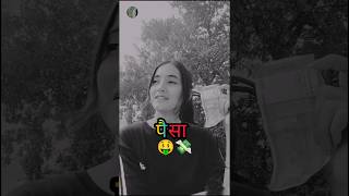 Apne App ko uss Kaabil bnao💸🤑💸youtubeshorts [upl. by Yam]