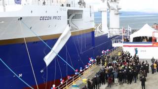 Hull 717 naming  Cecon Pride [upl. by Derraj]