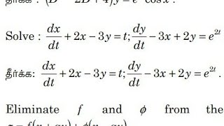 Simultaneous linear differential equations [upl. by Broeker]