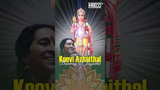 Carnatic Classic quotKoovi Azhaithalquot by Bombay Jayashree 🎶  Murugan Padal  Tamil Devotional Song [upl. by Cooe]