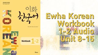 Ewha Korean 12 Workbook Audio [upl. by Tillion983]