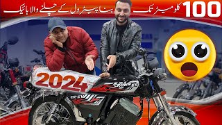 Crown Ev Electric Bike 2024 Model Review And Price In Pakistan  CD 70 And Electric Bikes New Stock [upl. by Amuwkuhc551]