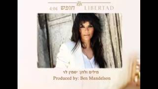 יסמין לוי  חופש  Yasmin Levy  Libertad freedom [upl. by Delila]