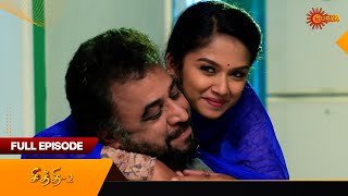 Chithi 2  Full Episode  Episode 04  Digital Rerelease  Surya TV [upl. by Paxon347]