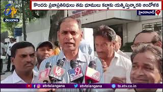 Vattinagulapally Victims Appeal To Govt Over Kabza Of Their Land  వట్టినాగులపల్లిలో భూముల కబ్జా [upl. by Ahtikal666]