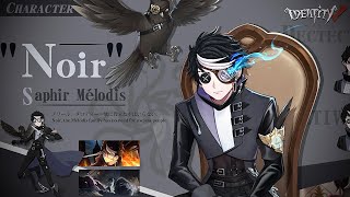 Identity V  My Favorite OFFLINE PACKAGE Not Gatto  Full Tarot Team Gameplay [upl. by Alyek756]