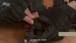 כוונת AIMPOINT COMP M5  בית הספר למקצועות הירי🎯 [upl. by Acirfa667]