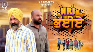 NRI Bhaiye  Latest Punjabi Short Movie 2024  Harinder Bhullar  Samma Shamsher  HB Records [upl. by Dusza]