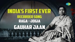 Indias first ever recorded song  Raga  Jogia  Gauhar Jaan 1902  Saregama Hindustani Classical [upl. by Naval638]