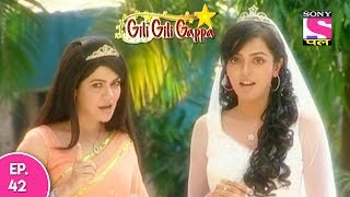 Gili Gili Gappa  गिली गिली गप्पा  Episode 42  27th May 2017 [upl. by Suoivart720]