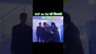 DCP ne Cid को किसको बेच दिया😥🔥cid daya dcpchitrole abhijeet ishita [upl. by Euqor779]