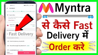 Myntra se fast delivery order kaise kare  how to request fast delivery on myntra app [upl. by Longo]