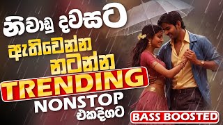 Old Best Sinhala Band Nonstop  Sinhala Sindu  Best New Sinhala Songs Collection  Sinhala New Song [upl. by Elak970]