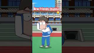 Poplu Ko Friends Banane Hai 😅 anime animation friends new [upl. by Drofniw471]