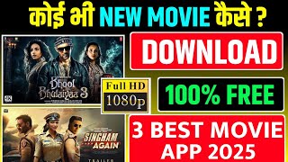 🎬 New Release Movie Download  New Movie Download Kaise Karen  how to download new movie 2025 [upl. by Gert64]