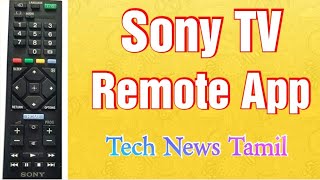 Sony TV Remote App  Sony Smart TV Remote Control [upl. by Wilsey]