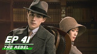 【FULL】The Rebel EP41  叛逆者 Zhu Yilong朱一龙 Tong Yao童瑶 Wang Zhiwen王志文 Wang Yang王阳 Zhu Zhu朱珠 iQiyi [upl. by Ardnohsal]