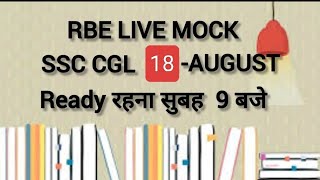 RBE 18AUG SSC CGL LIVE MOCK ANALYSIS RBERevolutionByEducation ssccglchsl live mains SSC [upl. by Annalee]