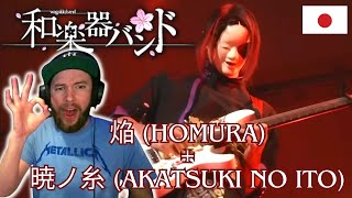 FIRST TIME REACTION to Waggaki Band Performing 焔 Homura  暁ノ糸 Akatsuki no Ito  japan reaction [upl. by Keeryt]