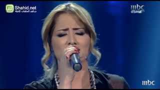 Arab Idol  الأداء  برواس حسين  أحبك [upl. by Vere928]