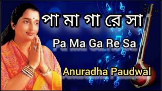 Pa Ma Ga Re Sa  Anuradha Paudwal  Tribute To Lata Mangeshkar  পা মা গা রে সা  Bangla Gaan [upl. by Roselane]