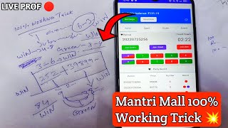 Live Prof🔴 100 Working Trick  Mantri Mall Tricks  Mantri Mall Colour Prediction Tricks  Earning🔥 [upl. by Cira]