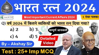 Current Affairs  Bharat Ratna 2024  MCQ I Imp Current Affairs 2024  CrazyGkTrick  Akshay Sir [upl. by Rea]