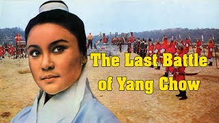 Wu Tang Collection  Last Battle Of Yang Chow English Version [upl. by Nabois]