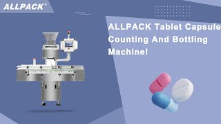 What can this high quality tablet capsule counting and bottling machine bring you [upl. by Dray574]