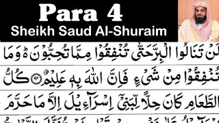 Para 4 Full  Sheikh Saud AlShuraim With Arabic Text HD  Para 4 Sheikh Shuraim [upl. by Llezom942]