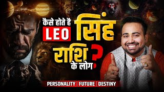 Leo Rashi Unveiled Personality Love amp More  Deep Insights by Astro Arun Pandit [upl. by Glasgo77]