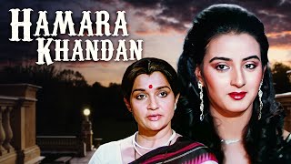 Hamara Khandan Full Movie  Farah Naaz  Rishi Kapoor  Asha Parekh  हमारा खानदान  Romantic Movie [upl. by Bobbie]